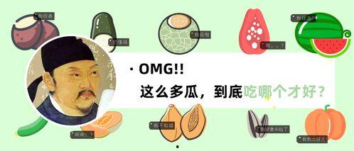 吃瓜帖子,跟风还是理性参与？